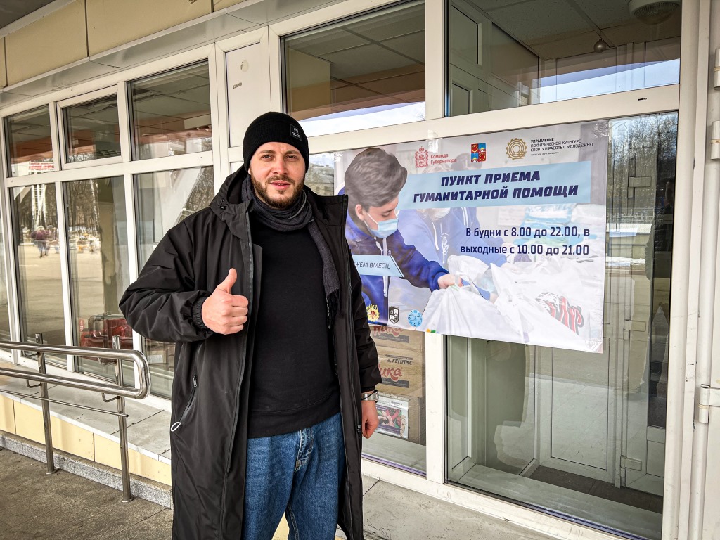 Балашихинские коммунисты доставили гуманитарную помощь для беженцев из ДНР и ЛНР в пункт сбора