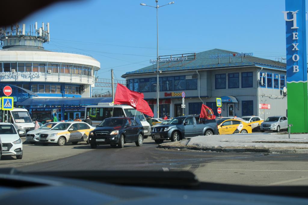 В городском округе Чехов прошёл автопробег в поддержку ВС России