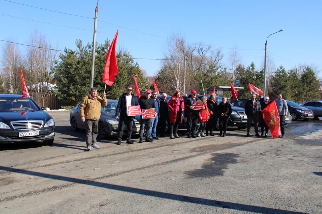 В городском округе Чехов прошёл автопробег в поддержку ВС России