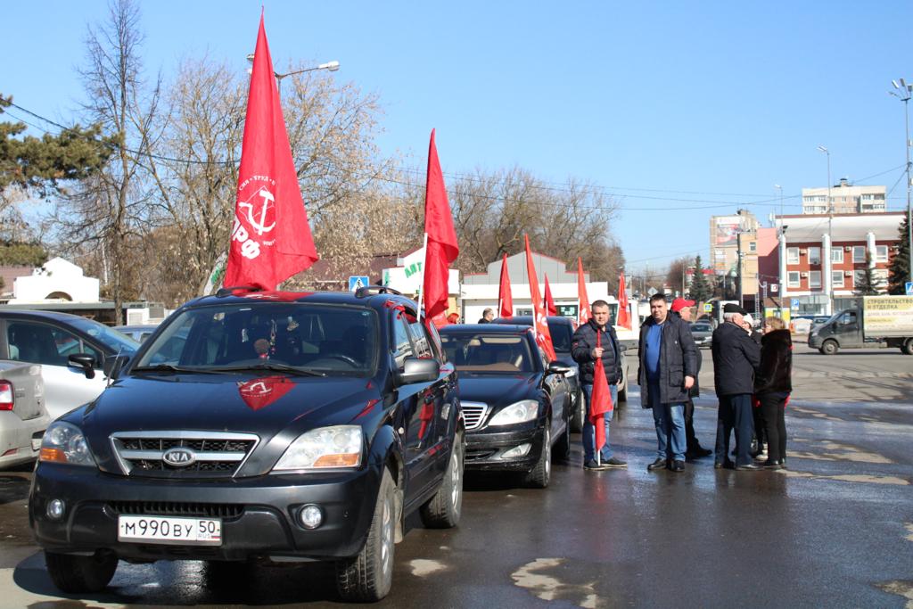 В городском округе Чехов прошёл автопробег в поддержку ВС России
