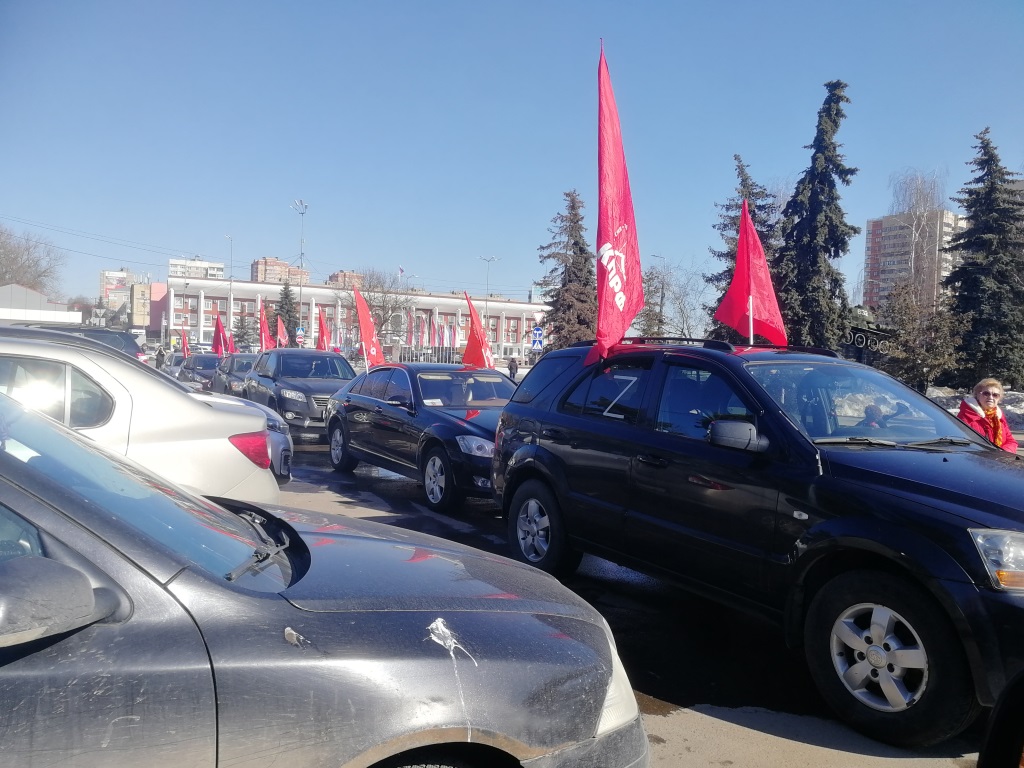 В городском округе Чехов прошёл автопробег в поддержку ВС России