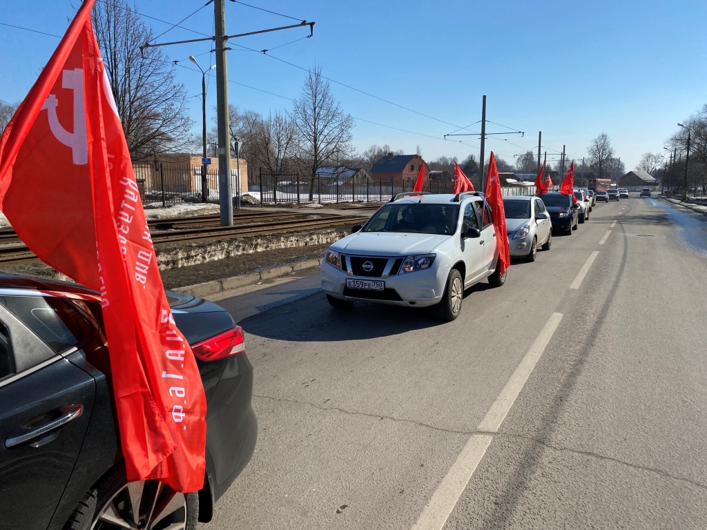 В Коломне прошел патриотический автопробег «Za наших»