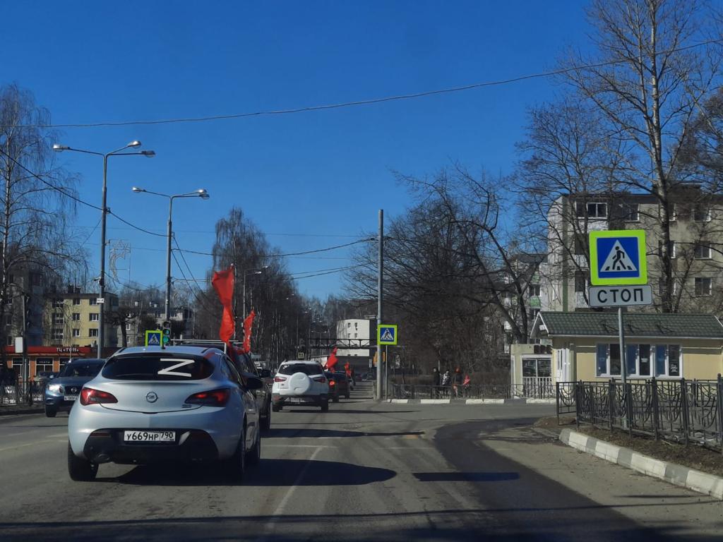 Клинский ГК КПРФ принял участие в акции поддержки ВС РФ