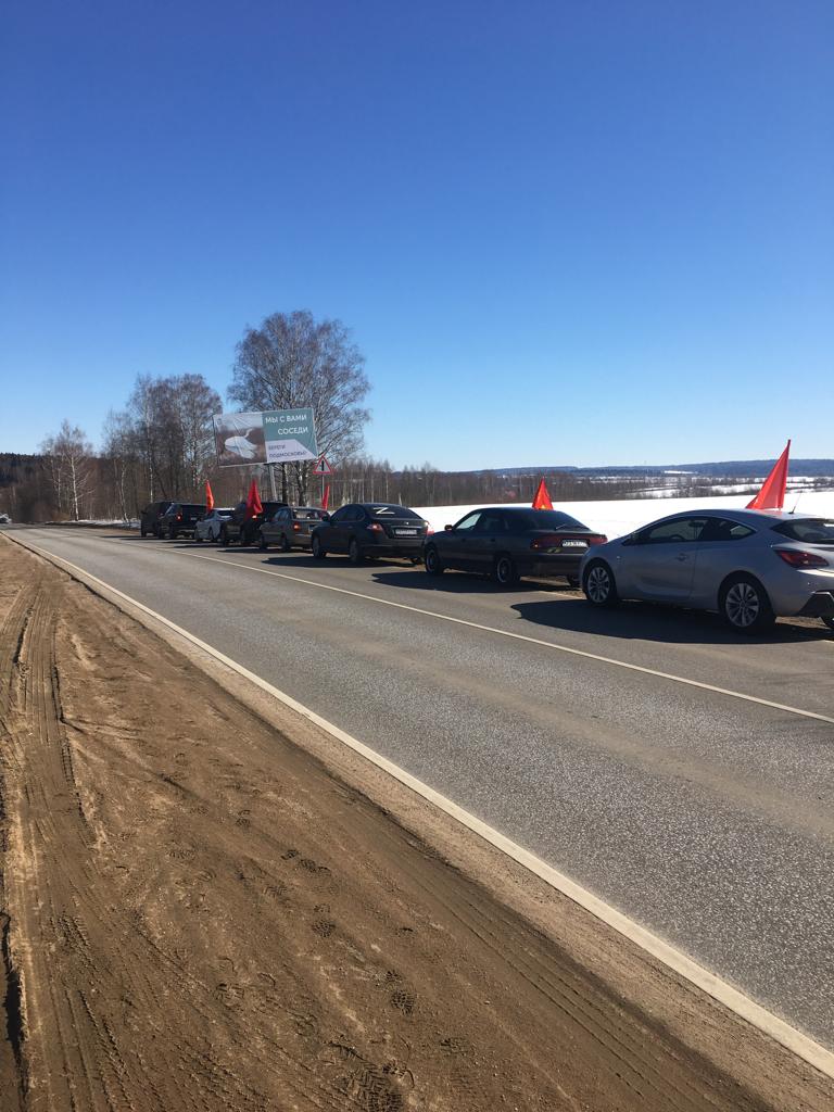 Клинский ГК КПРФ принял участие в акции поддержки ВС РФ