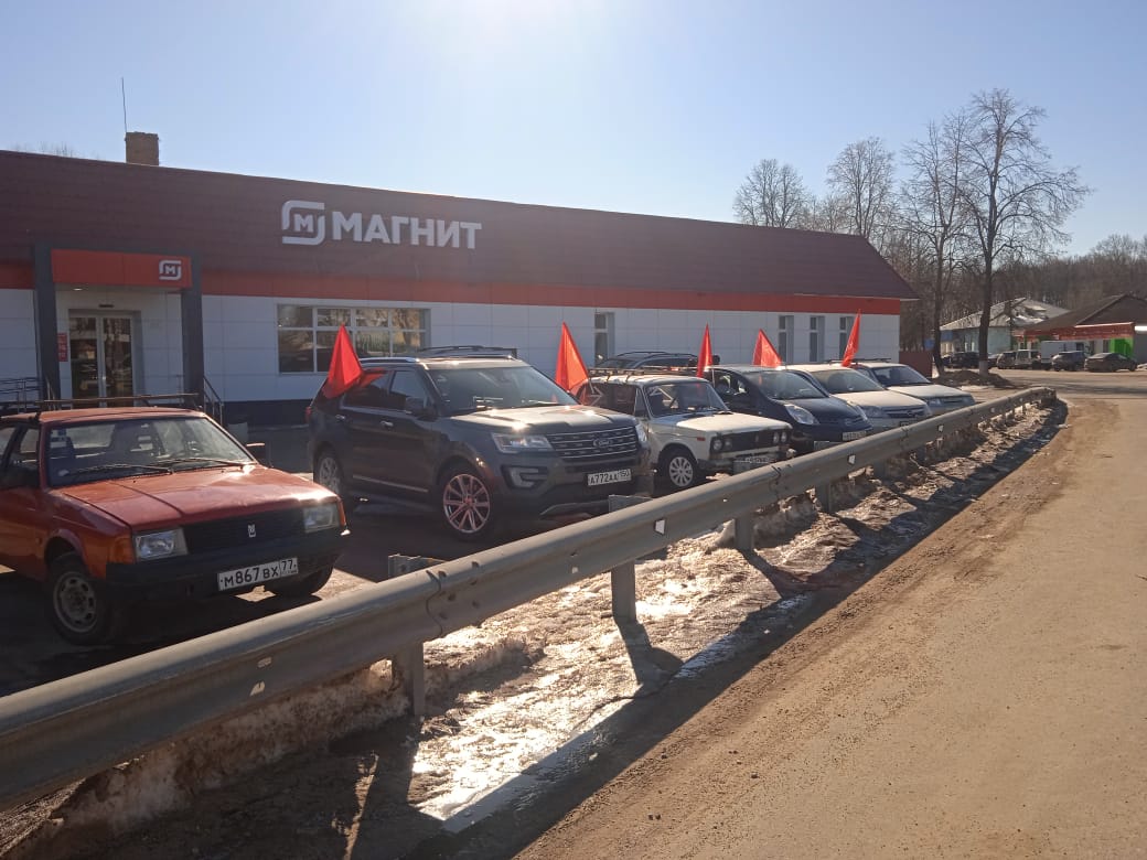 Коммунисты Волоколамска за русский мир!