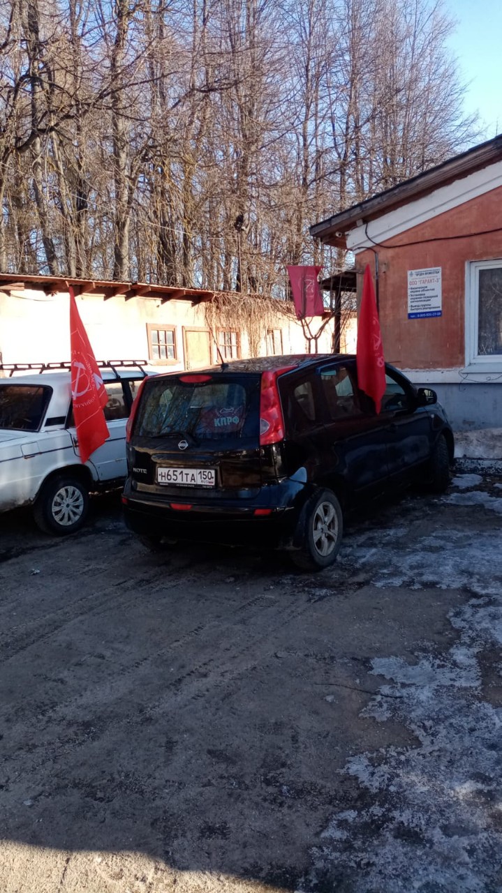 Коммунисты Волоколамска за русский мир!