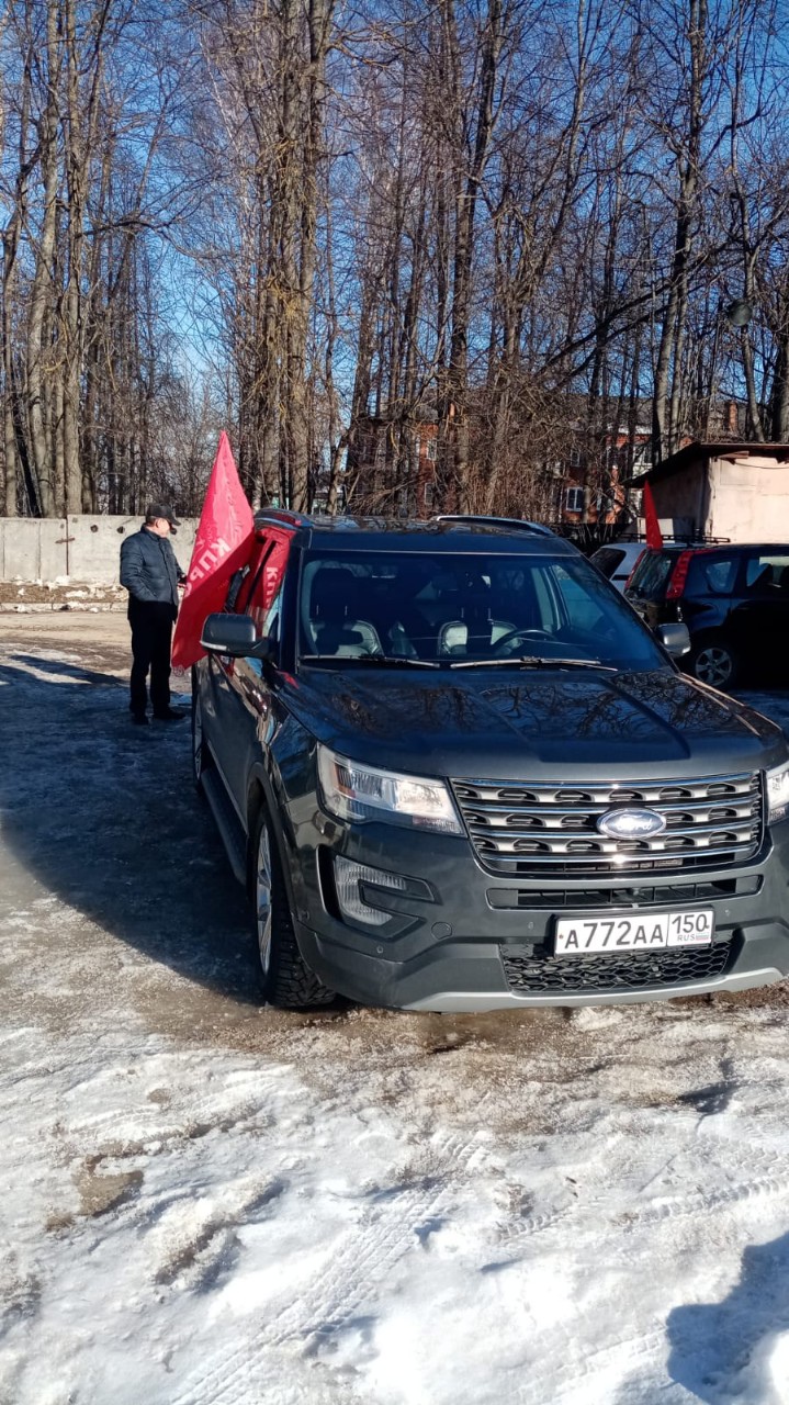 Коммунисты Волоколамска за русский мир!