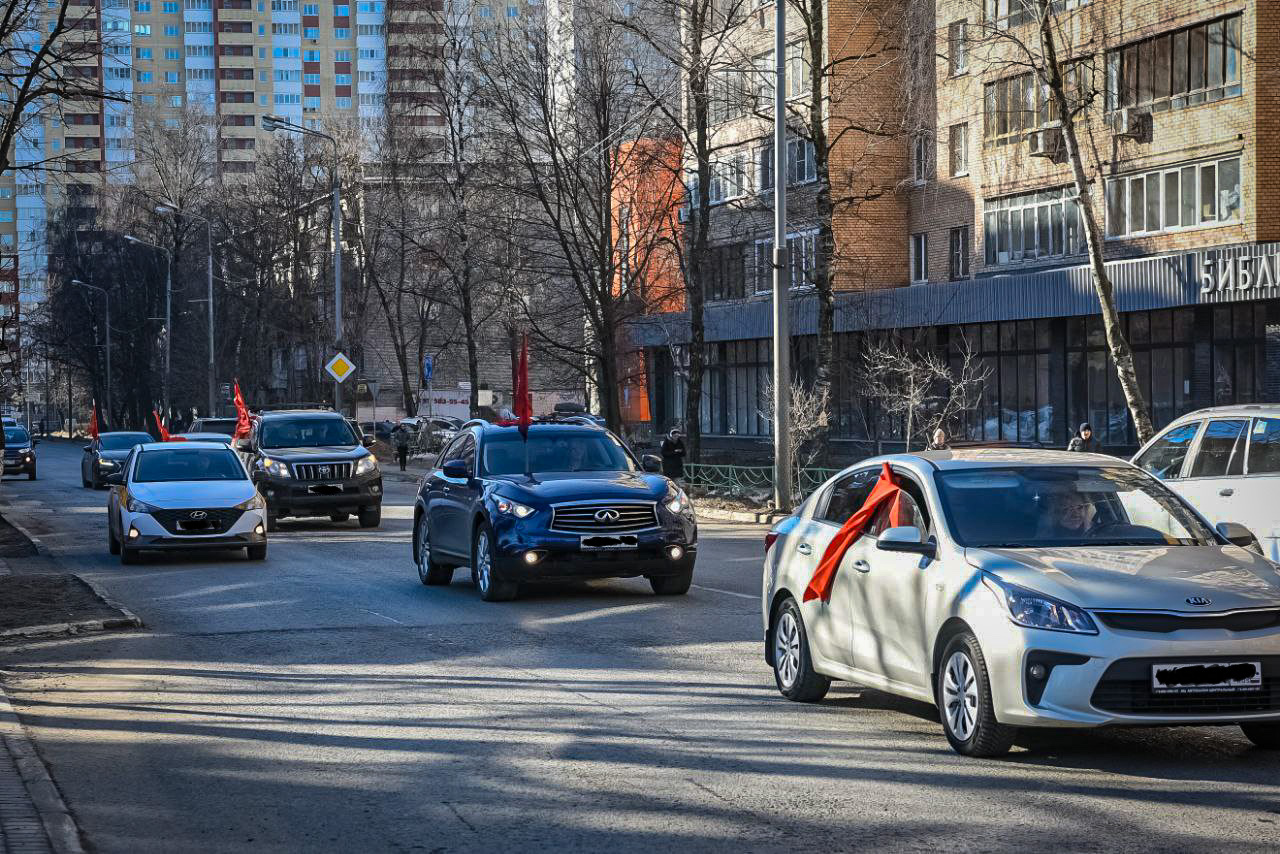 Патриотический красный автопробег «Zа Родину!» провели коммунисты Балашихинского ГК КПРФ
