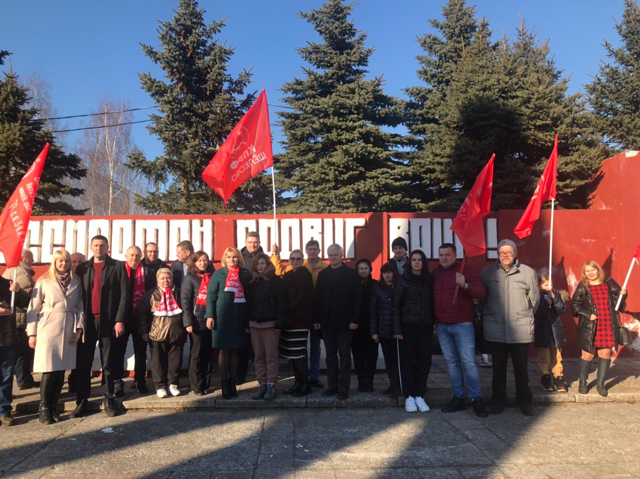 Коммунисты Фрязино присоединились к автопробегу под лозунгом «За мир без нацизма»
