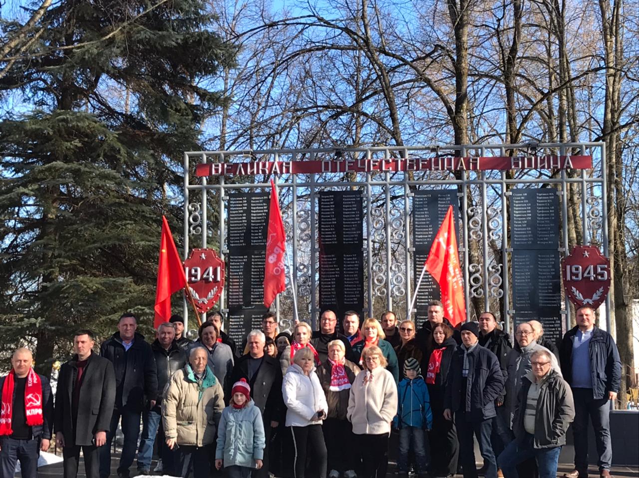 Коммунисты Фрязино присоединились к автопробегу под лозунгом «За мир без нацизма»