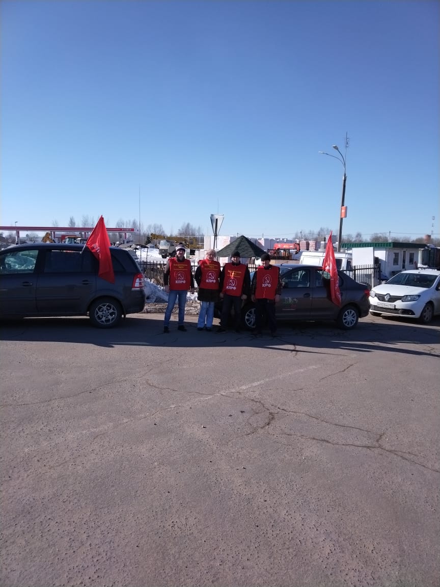 Талдомский ГК КПРФ принял участие в автопробеге в поддержку ВС РФ