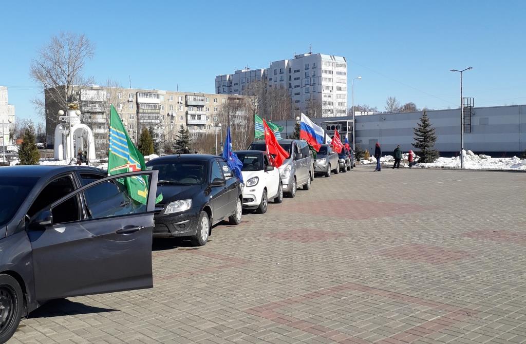 Акция в Электрогорске – «Своих не бросаем!»