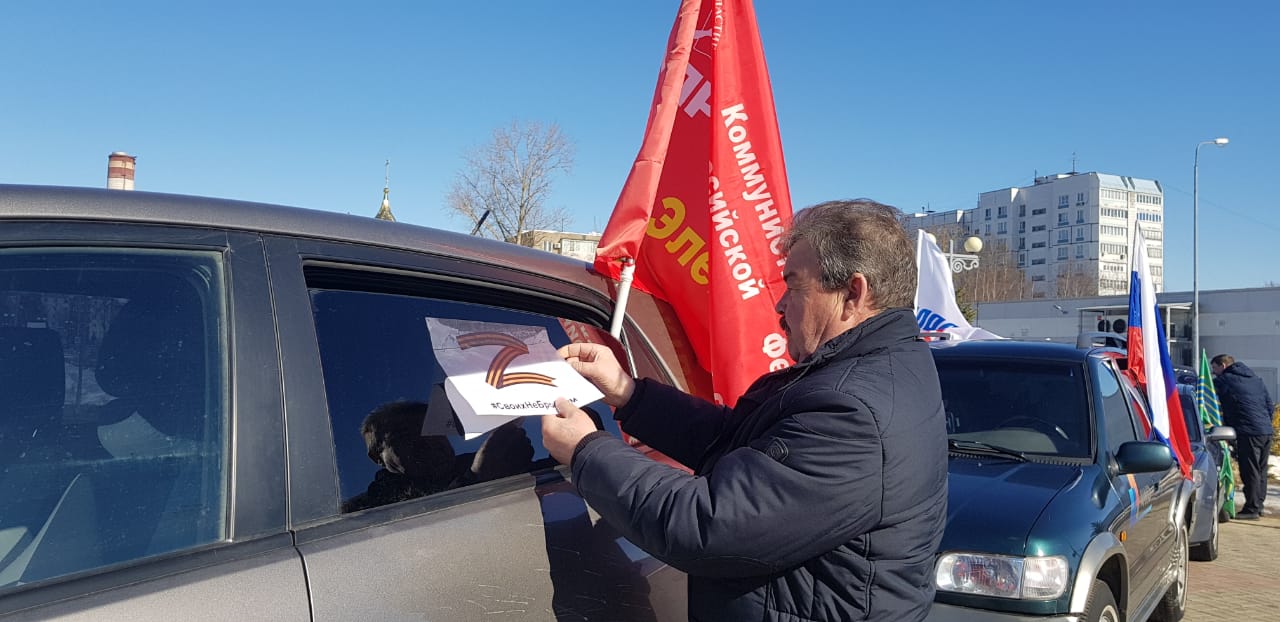 Акция в Электрогорске – «Своих не бросаем!»