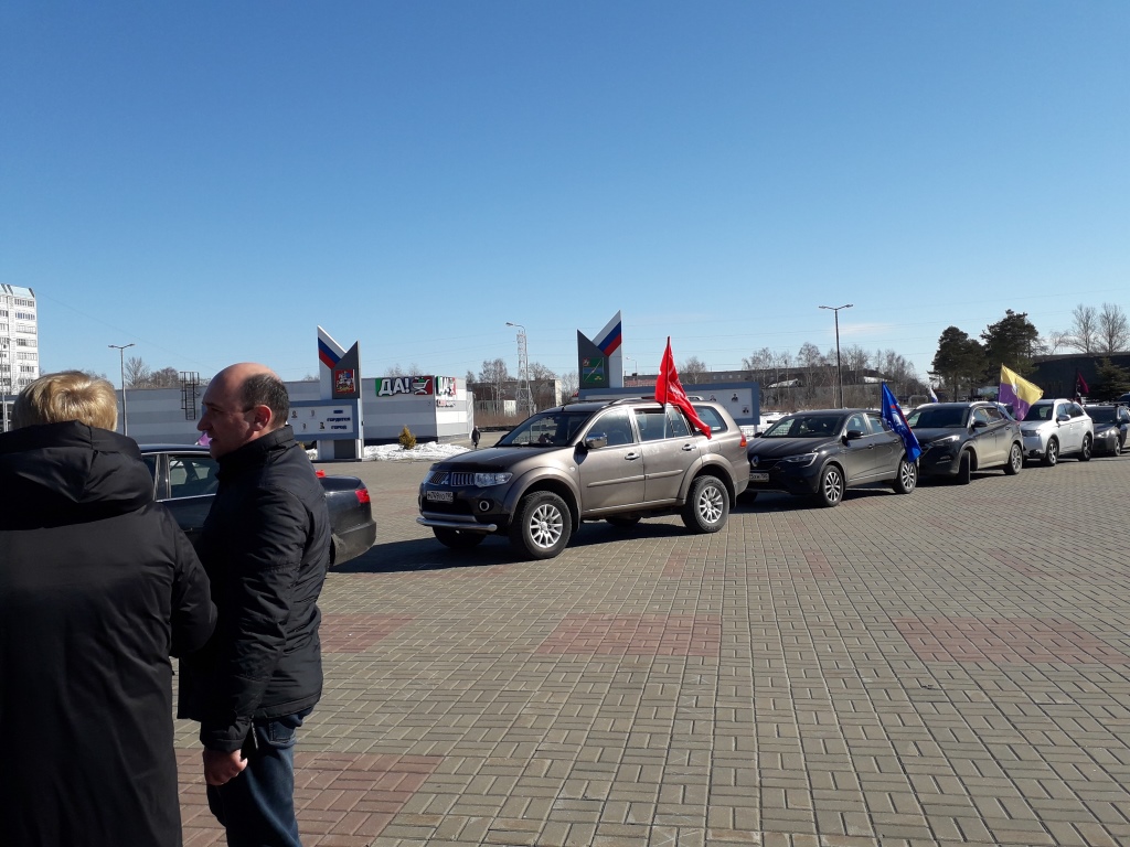 Акция в Электрогорске – «Своих не бросаем!»