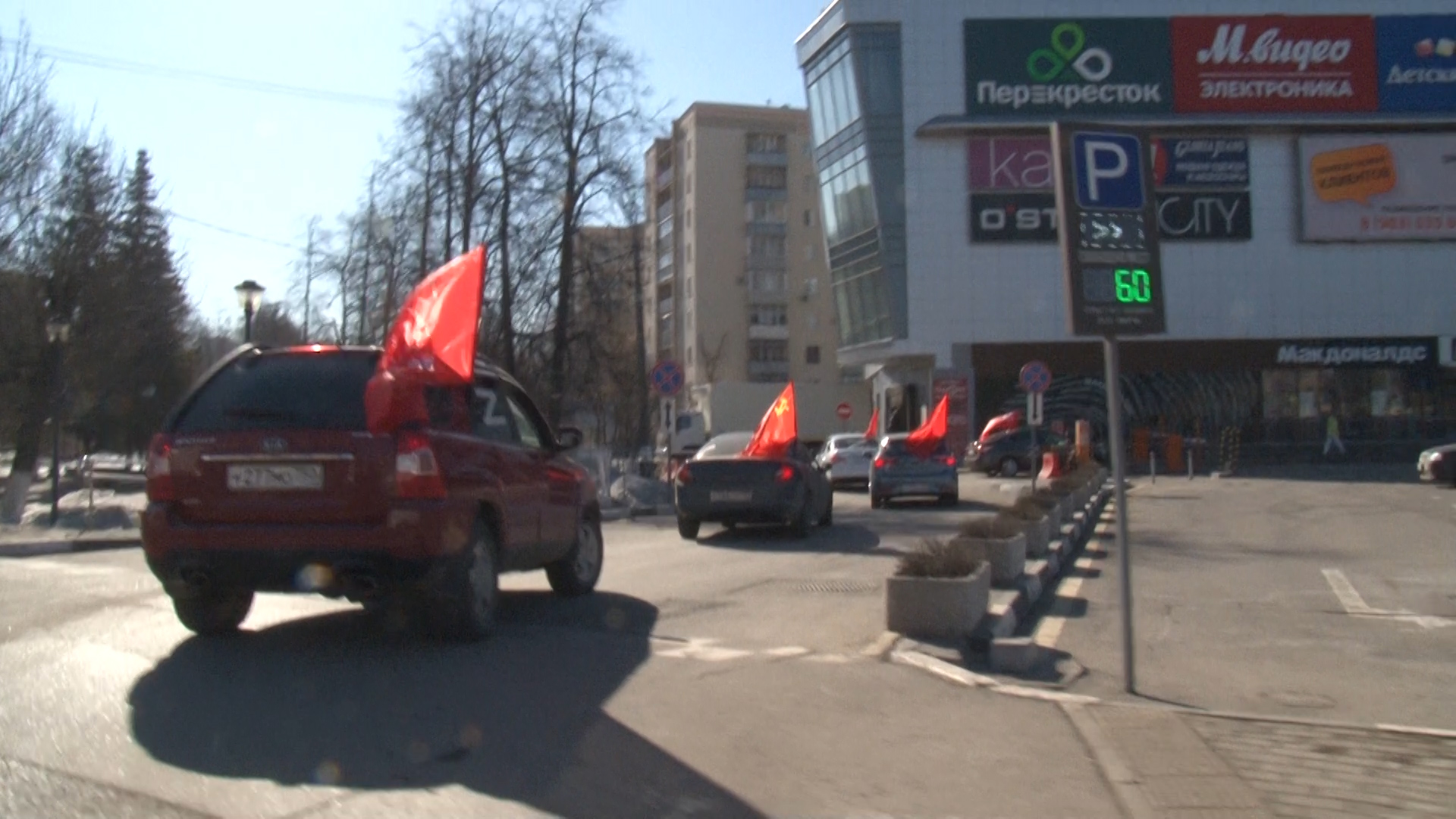 В Пушкинском городском округе прошёл автопробег в поддержку ВС России
