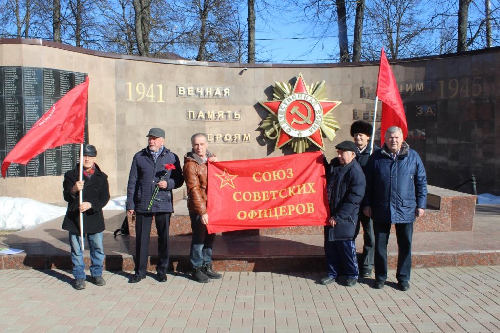 Можайцы поддержали армию России