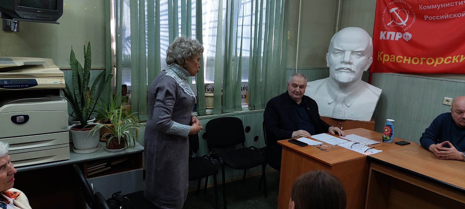 Красногорские коммунисты провели организационные мероприятия и автопробег