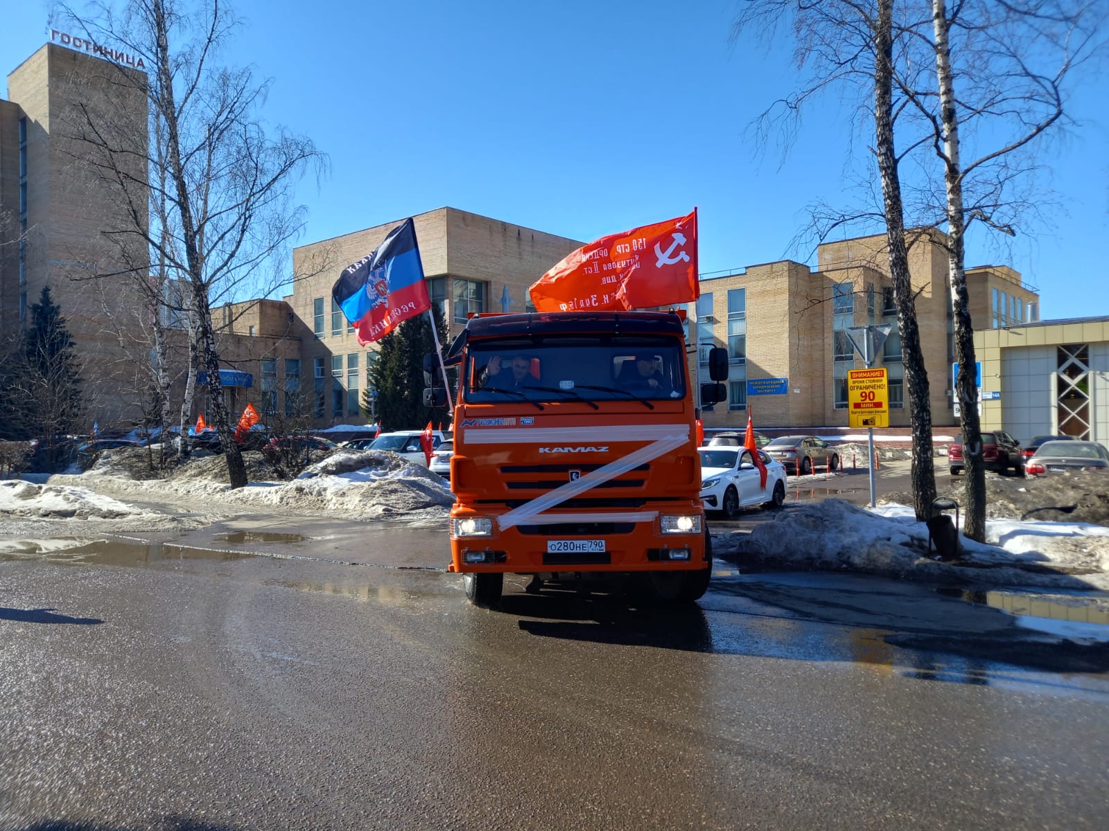В Королёве прошёл автопробег в поддержку ВС России