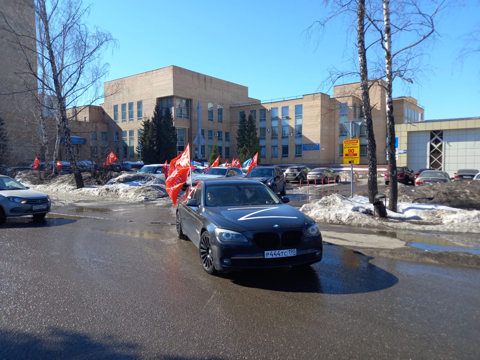 В Королёве прошёл автопробег в поддержку ВС России