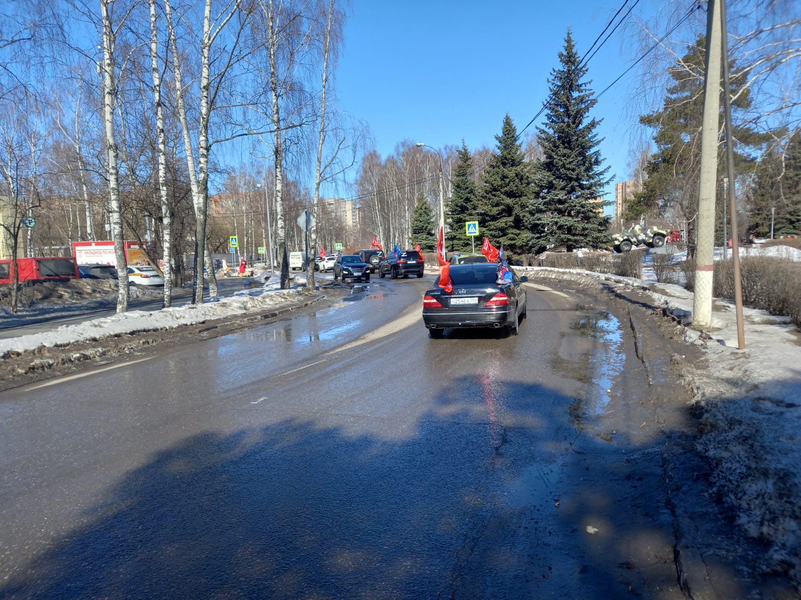 В Королёве прошёл автопробег в поддержку ВС России
