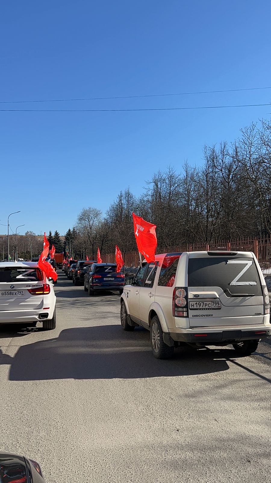 В Королёве прошёл автопробег в поддержку ВС России