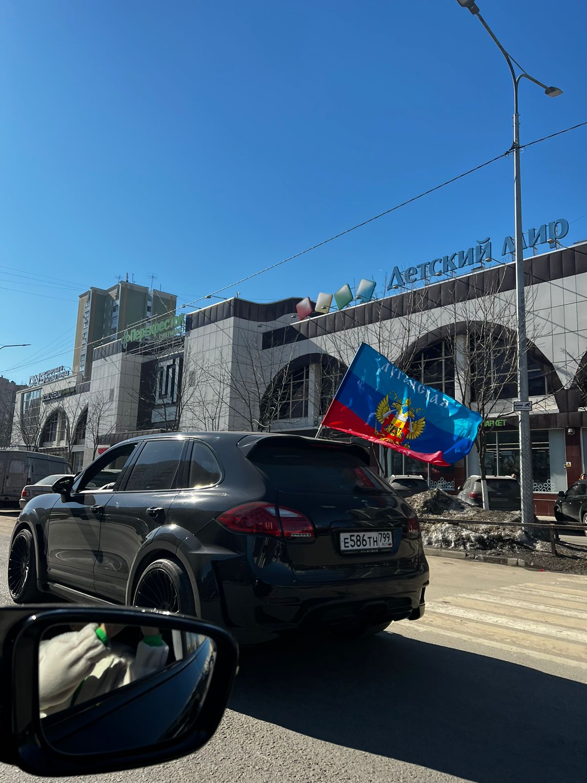 В Королёве прошёл автопробег в поддержку ВС России