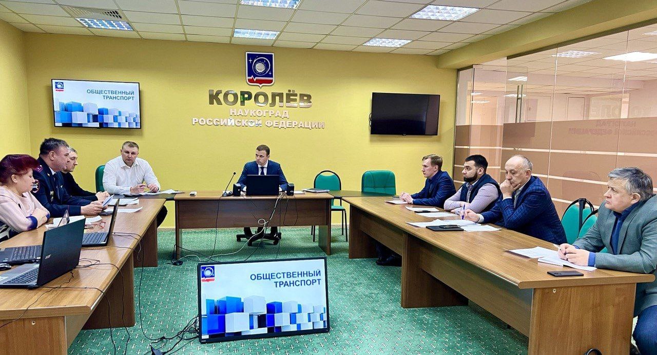Королёвские коммунисты помогают жителям решать проблемы с общественным транспортом