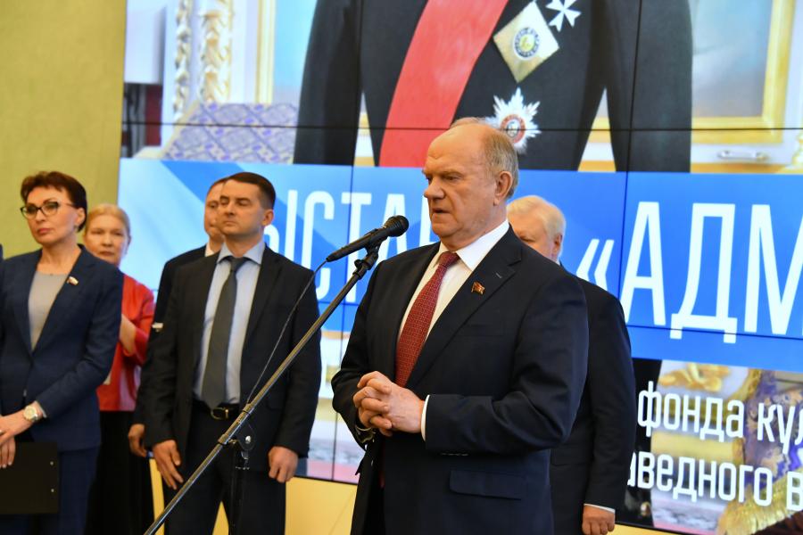 Г.А. Зюганов выступил на открывшейся в Госдуме выставке, посвящённой адмиралу Федору Ушакову