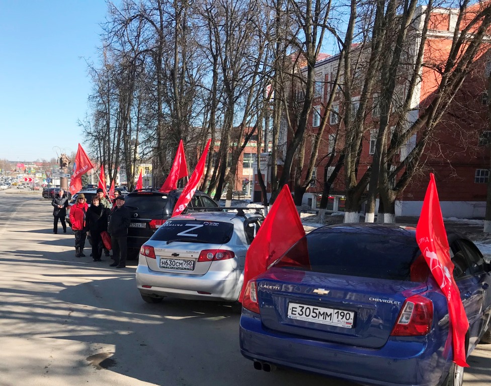 Мы за мир без нацизма!