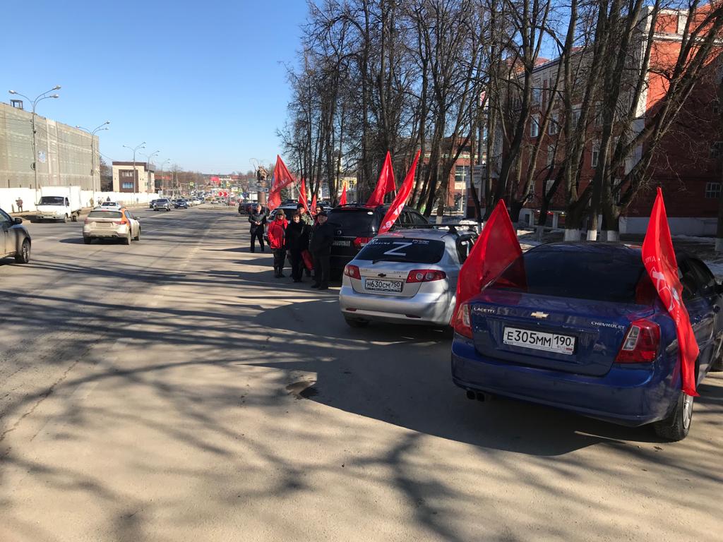 Мы за мир без нацизма!