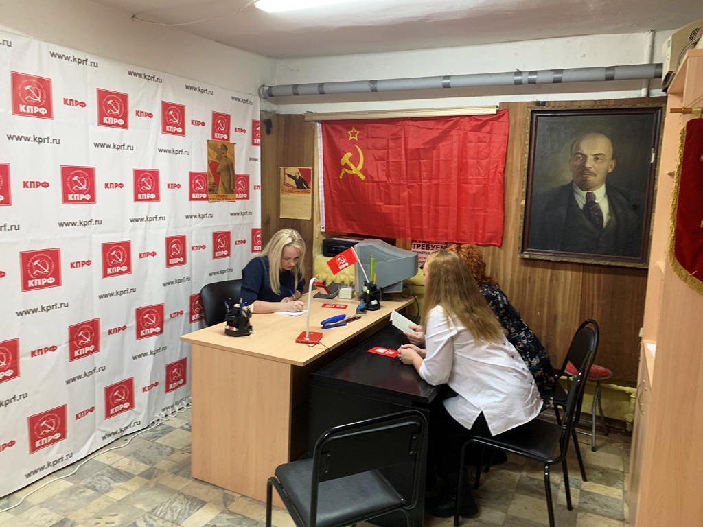 Депутаты городского округа Фрязино, провели приём граждан наукограда