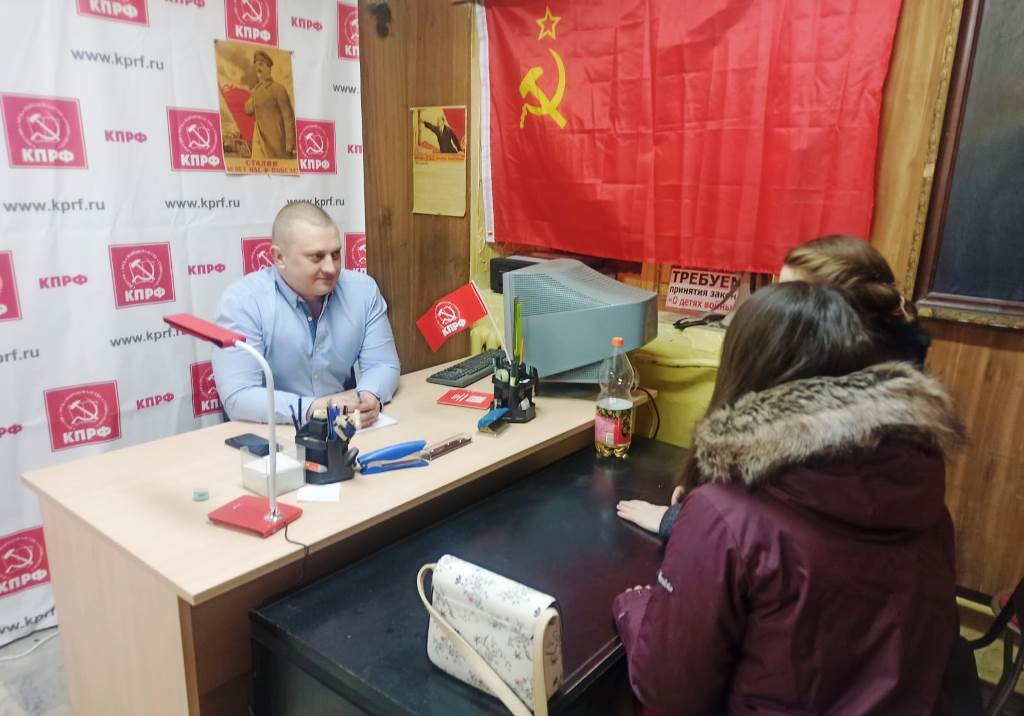 Депутаты городского округа Фрязино, провели приём граждан наукограда