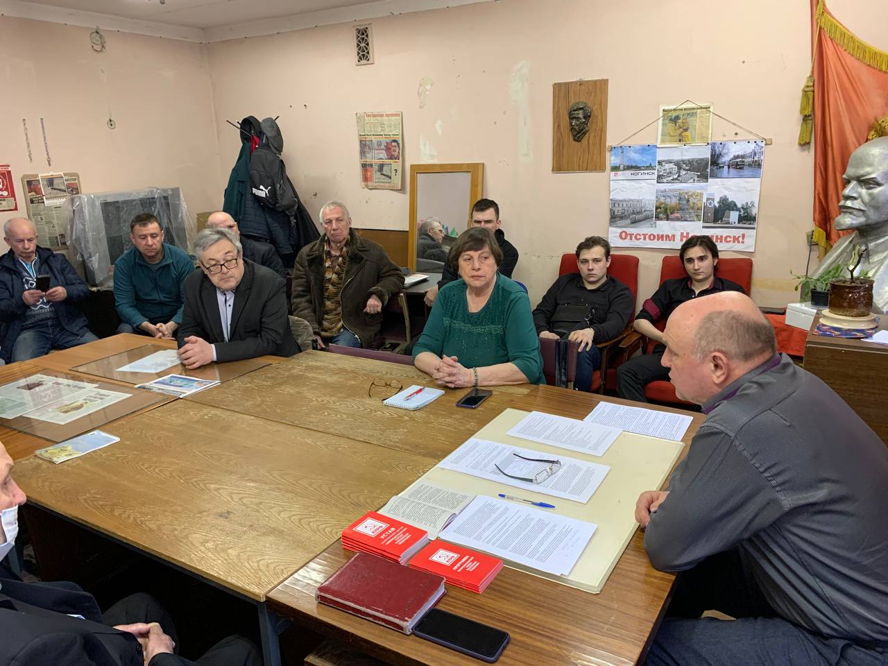 В Ногинске прошло занятие в марксистском кружке