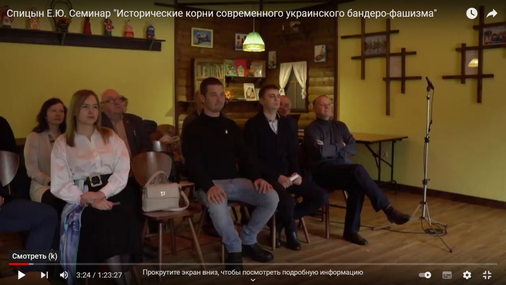 Уроки истории
