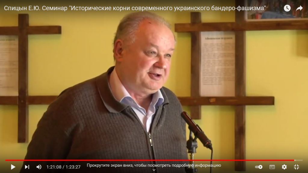 Уроки истории