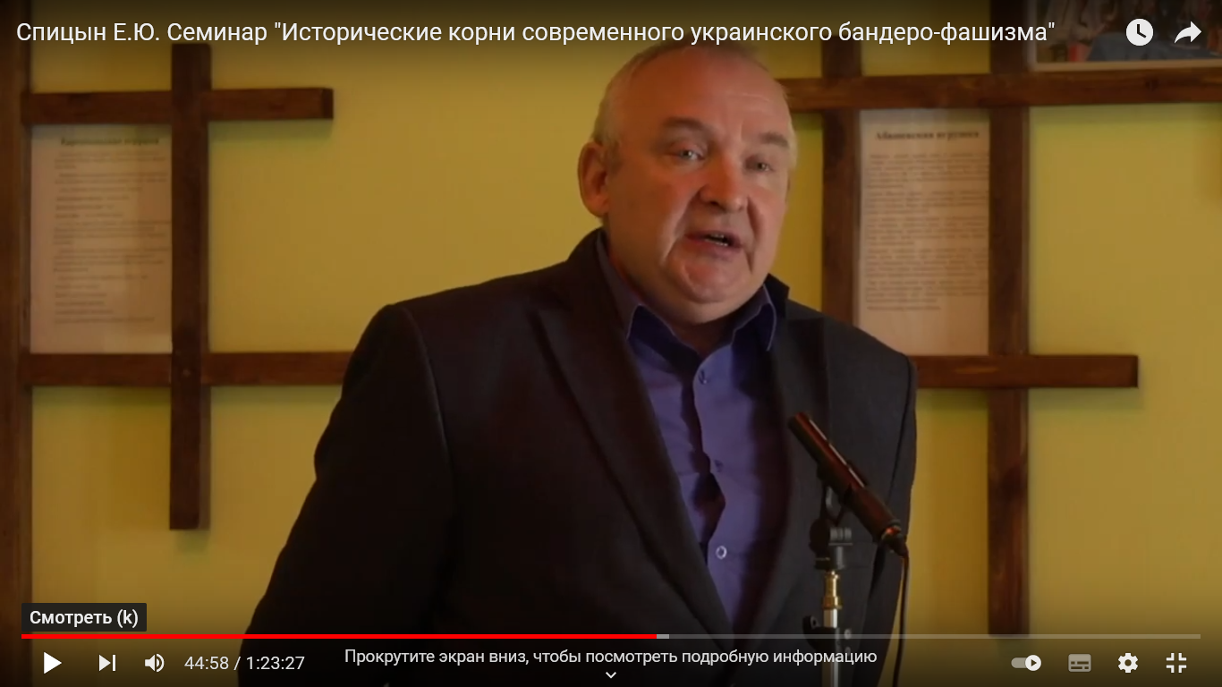 Уроки истории