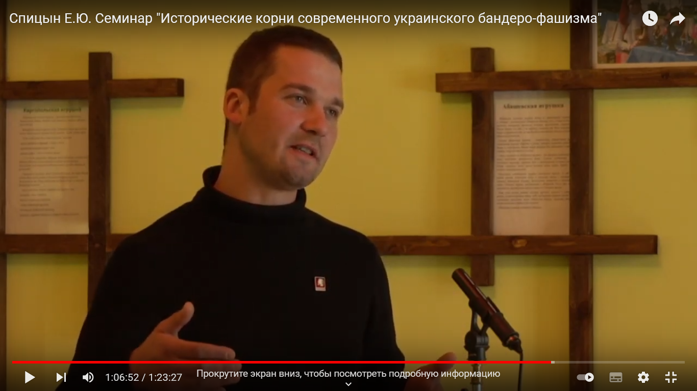 Уроки истории