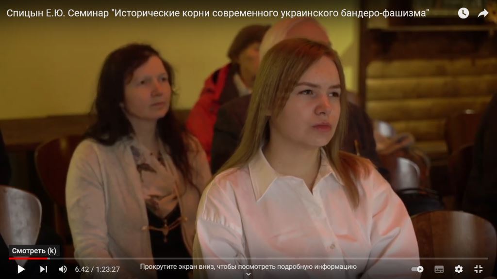 Уроки истории