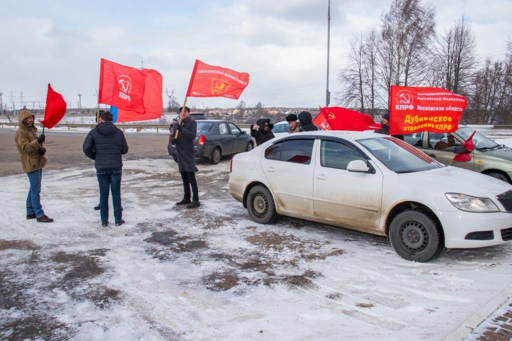 Автопробег в Дубне