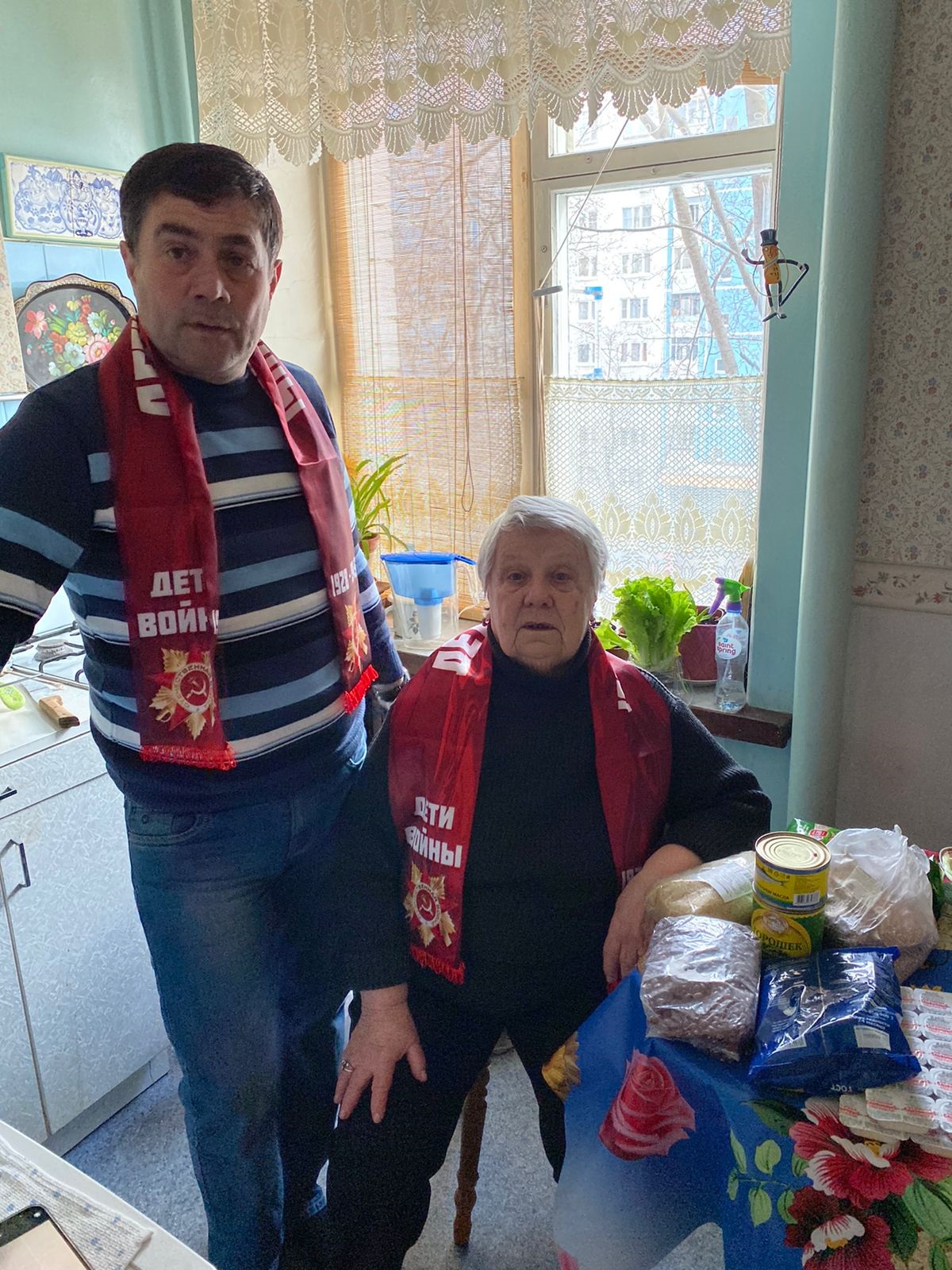 Помощь «Детям войны»