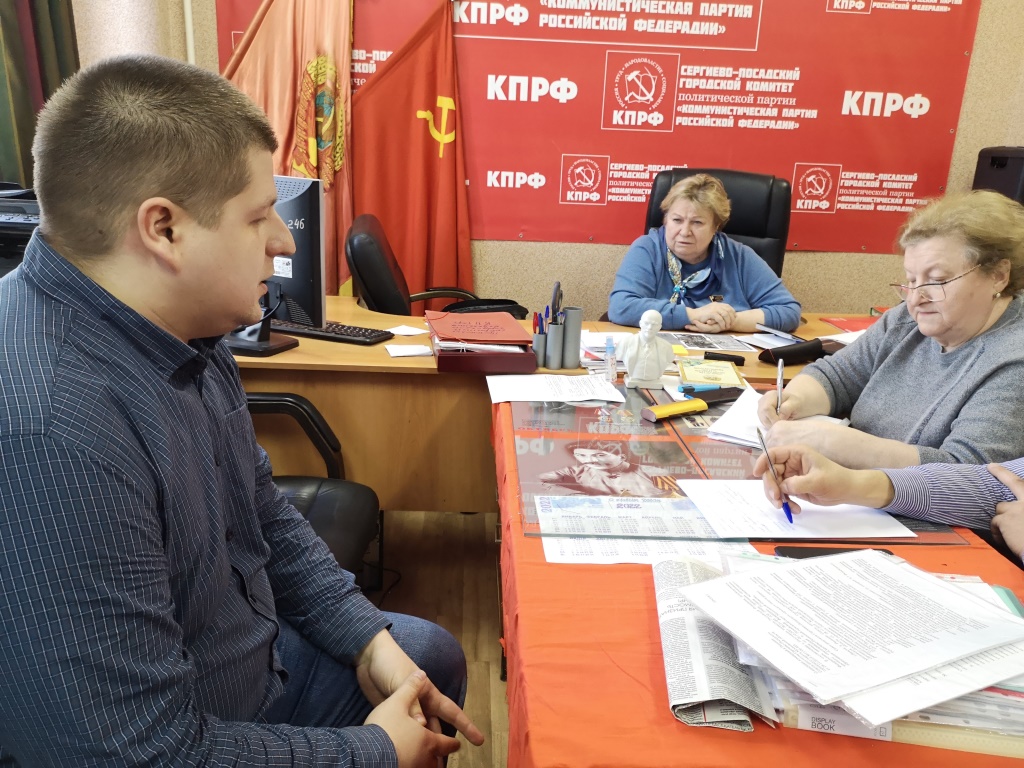 Встреча депутата Мособлдумы Ордынской Т.А. с населением в Сергиевом Посаде
