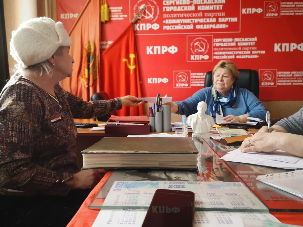 Встреча депутата Мособлдумы Ордынской Т.А. с населением в Сергиевом Посаде