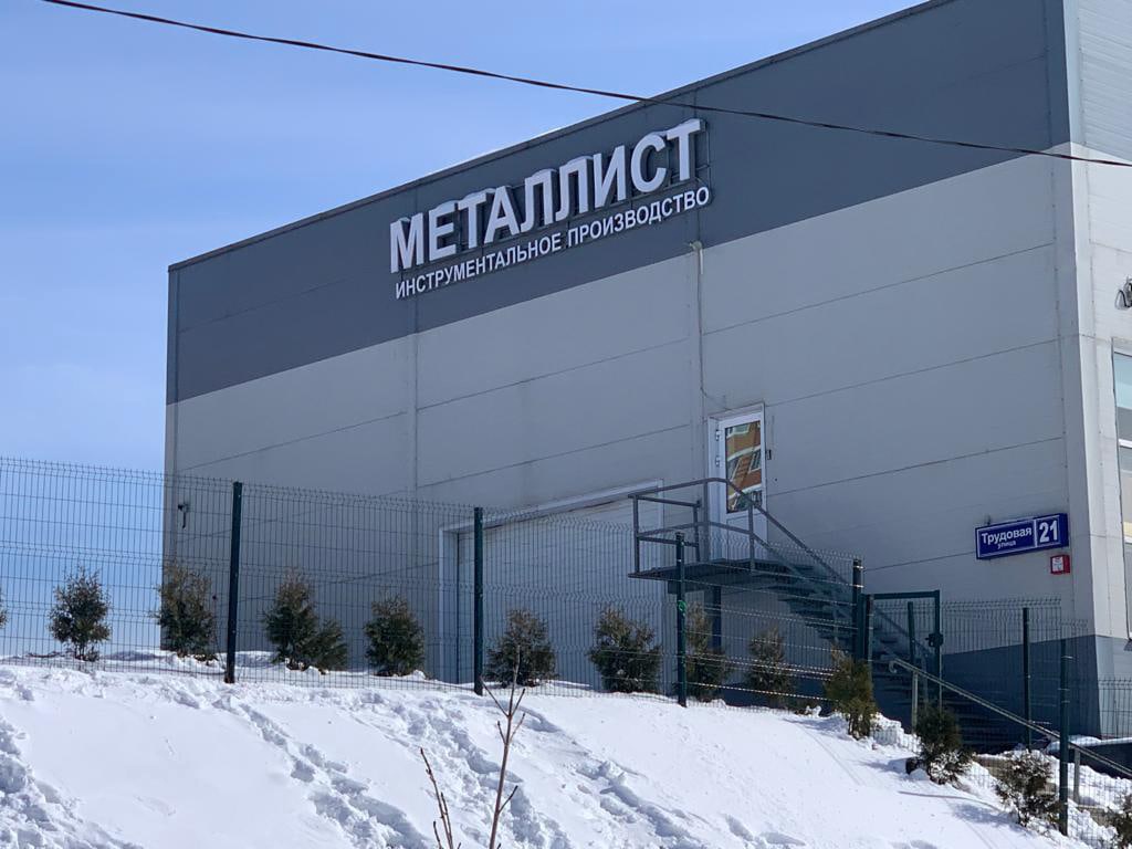 Навстречу к импортозамещению!