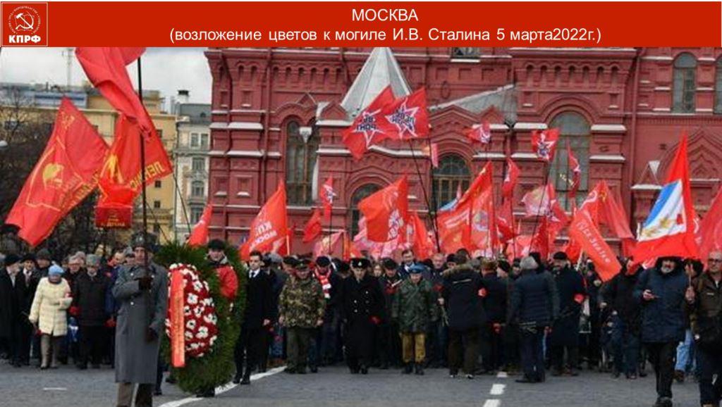 Трудной дорогой борьбы и побед
