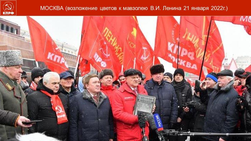 Трудной дорогой борьбы и побед