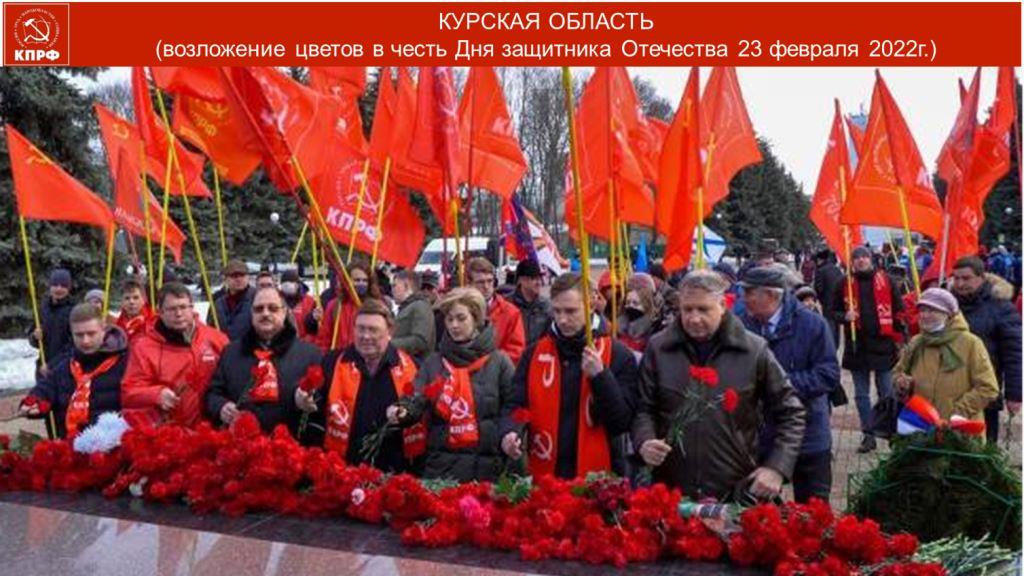Трудной дорогой борьбы и побед