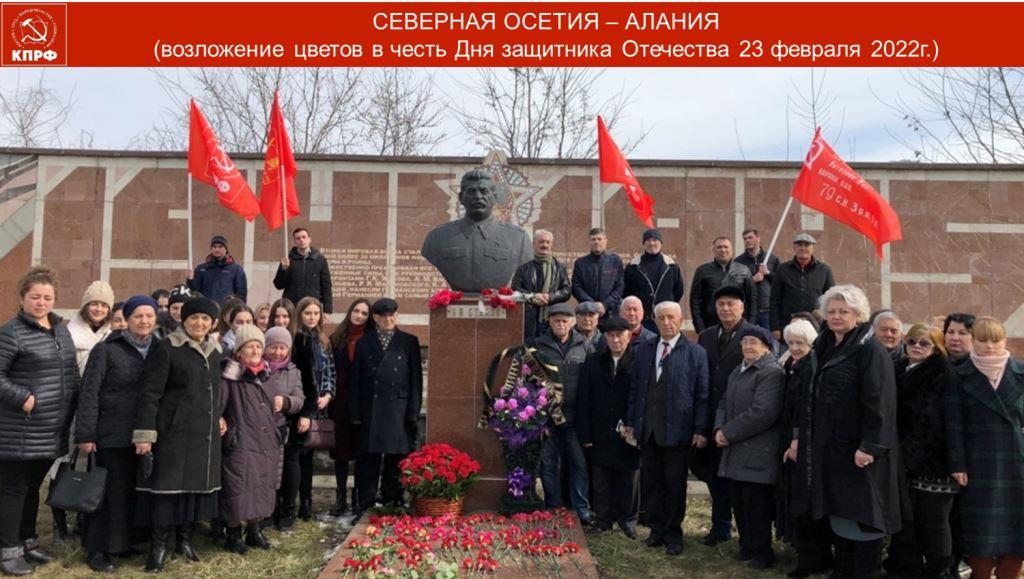 Трудной дорогой борьбы и побед