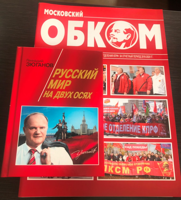 Своих не бросаем!