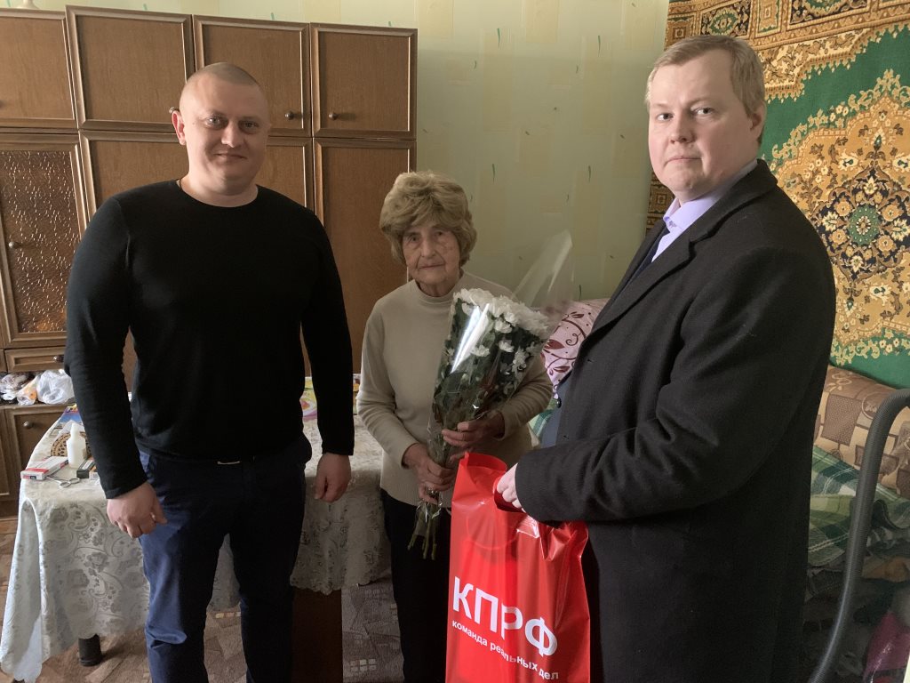 Коммунисты Фрязино поздравляют с днём рождения Эллу Францевну Ланичкину