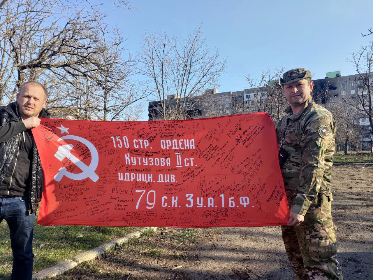 Сергиево-Посадский коммунист Денис Ахромкин с гуманитарной миссией на территории специальной военной операции